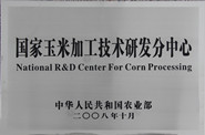 National R&D Center