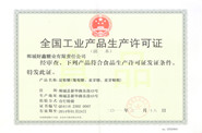 Starch Sugar Process Licence
