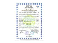 MUI Halal Certificate