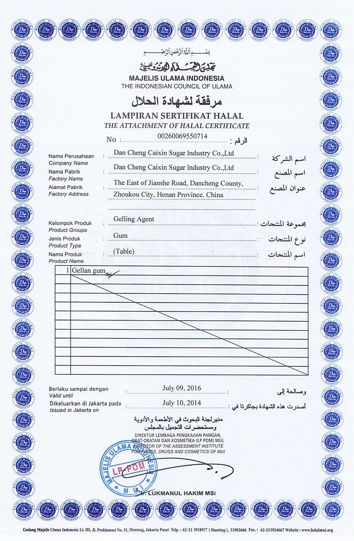 LP POM HALAL CERTIFICATE FOR GELLAN GUM PRODUCTS PAGE.jpg