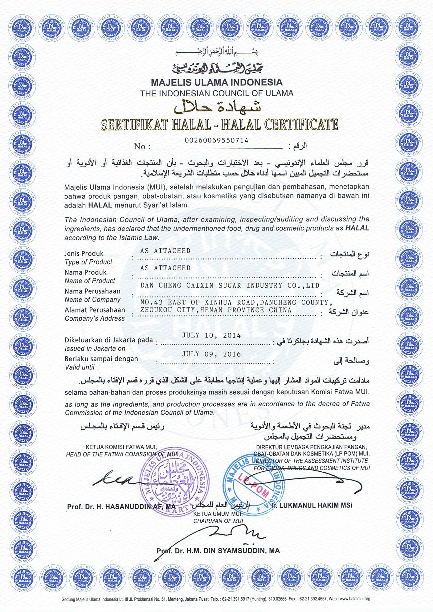 LP POM HALAL CERTIFICATE FOR GELLAN GUM PRODUCTS PAGE.jpg